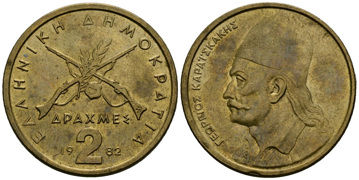 Греция 2 драхмы 1982 Георгиос Караискакис KM 130 никель латунь 4138-1223
