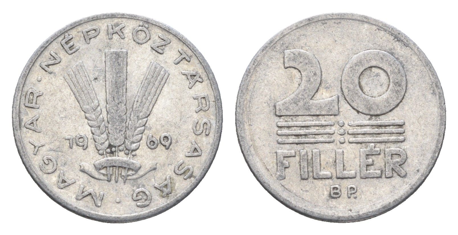 Венгрия 20 филлеров 1969 BP KM 573 алюминий 4665-1064