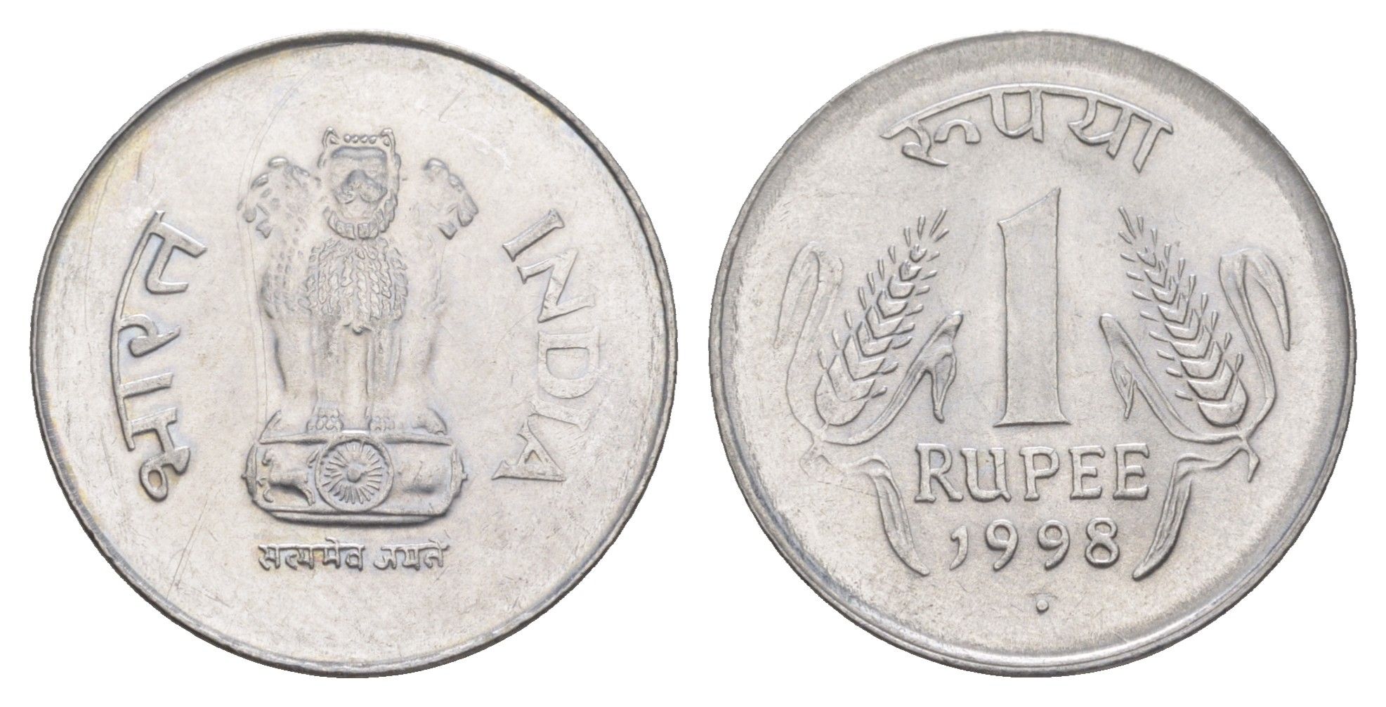 Индия 1 рупия 1998 круг - монетный двор Ноида KM 92.2 нержавеющая сталь UNC 4514-855