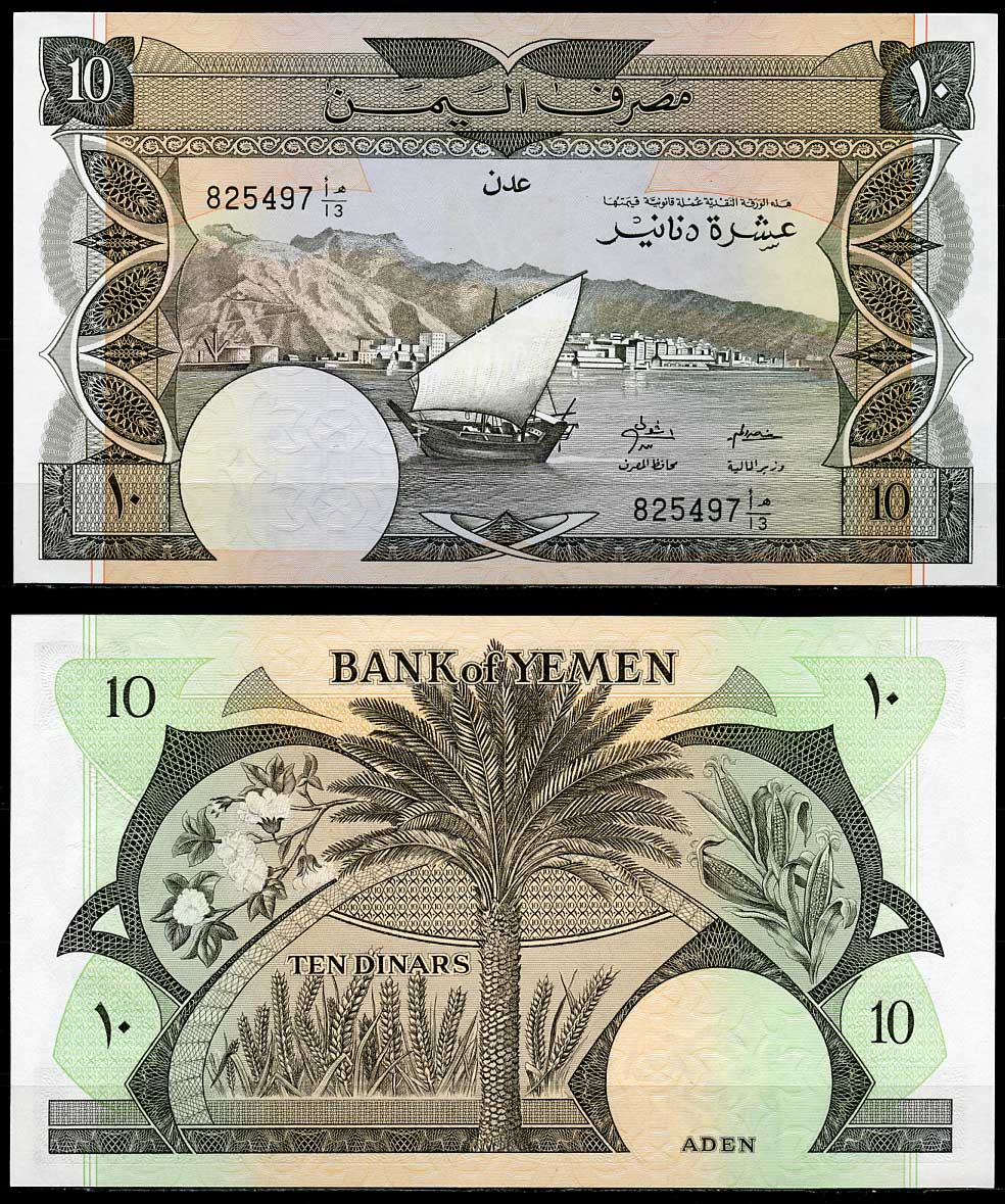Йемен 10 динаров 1984 парусник, Аден, финиковая пальма, просо и хлопковая ветвь Pick 9 b бумага UNC (пресс) 451-143-1