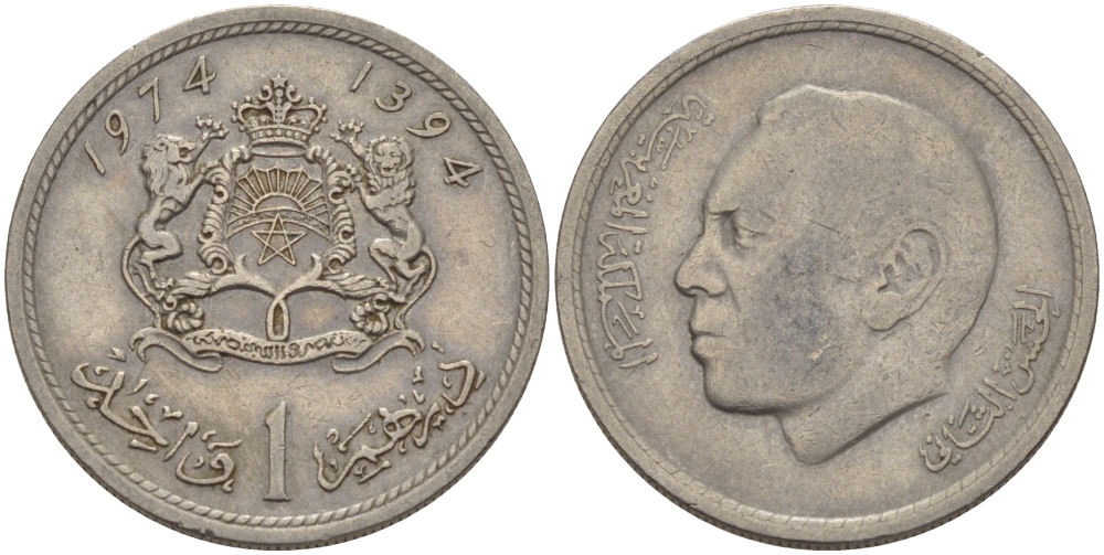Марокко 1 дирхем 1974 АН 1394, Аль Хассан II (1962-1999) KM 63 медно-никель 67-516