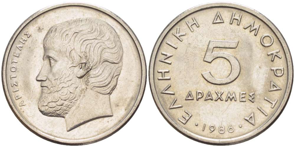 Греция 5 драхм 1986 Аристотель KM 131 медно-никель 4511-1236