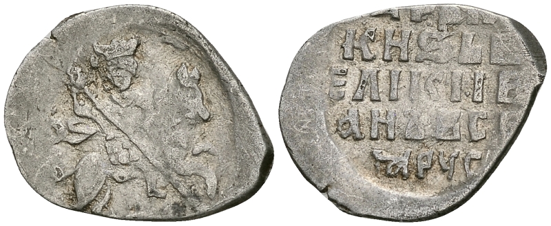 Русское Царство копейка 1547-1584 Иван IV Васильевич, Новгородский  монетный двор, 0,68 ГР ГиК №77 серебро 262-554