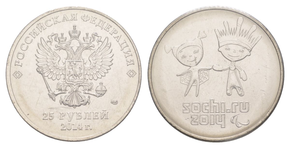 Россия 25 рублей 2014 XXII зимние Олимпийские Игры, Сочи 2014 - Талисманы, в запайке Y 1472 медно-никель UNC 4179-1313