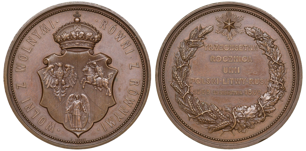 Польша медаль 1869 на 300 летие объединения в Люблине, 64,08 мм H.-Cz. 8036 бронза 10-004-12