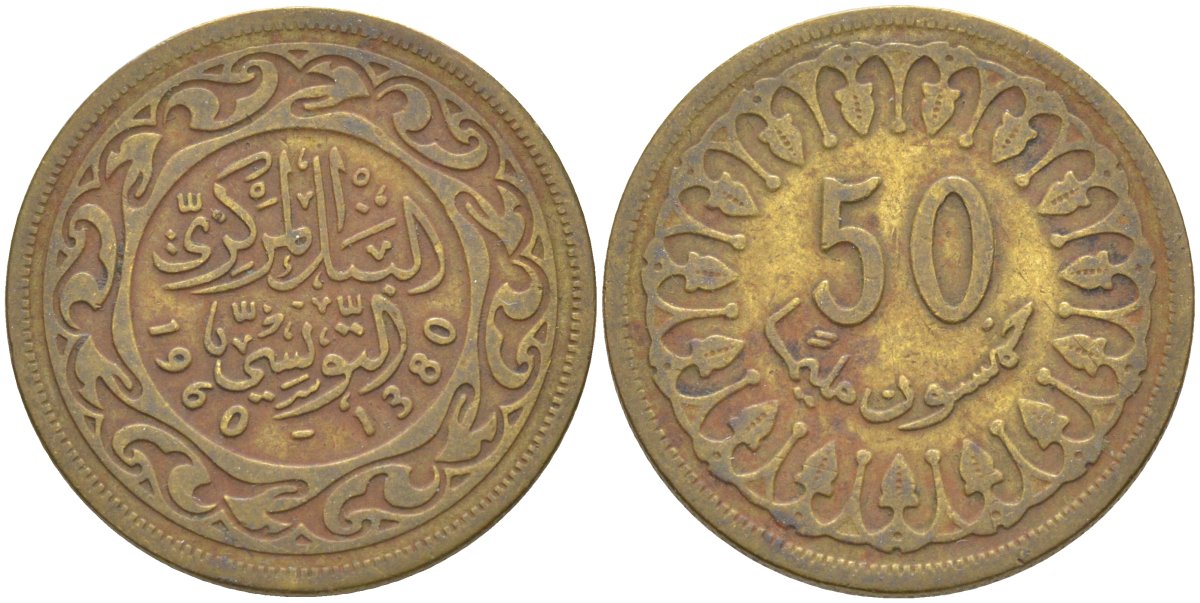 Тунис 50 миллимов 1960 АН1380, республика KM 308 латунь 219-1014