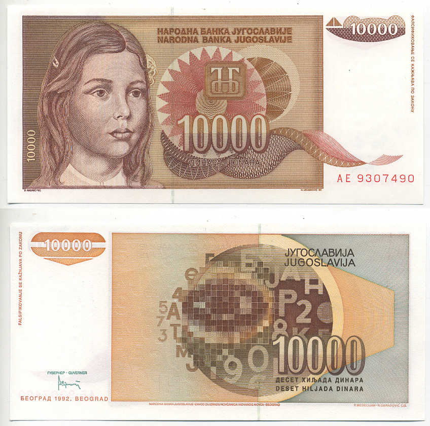 Югославия 10000 динаров 1992 девушка, точка после даты Pick 116 а бумага UNC (пресс) 2192-7-2-1