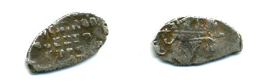 АЛЕКСЕЙ МИХАЙЛОВИЧ КОПЕЙКА серебро 46-138