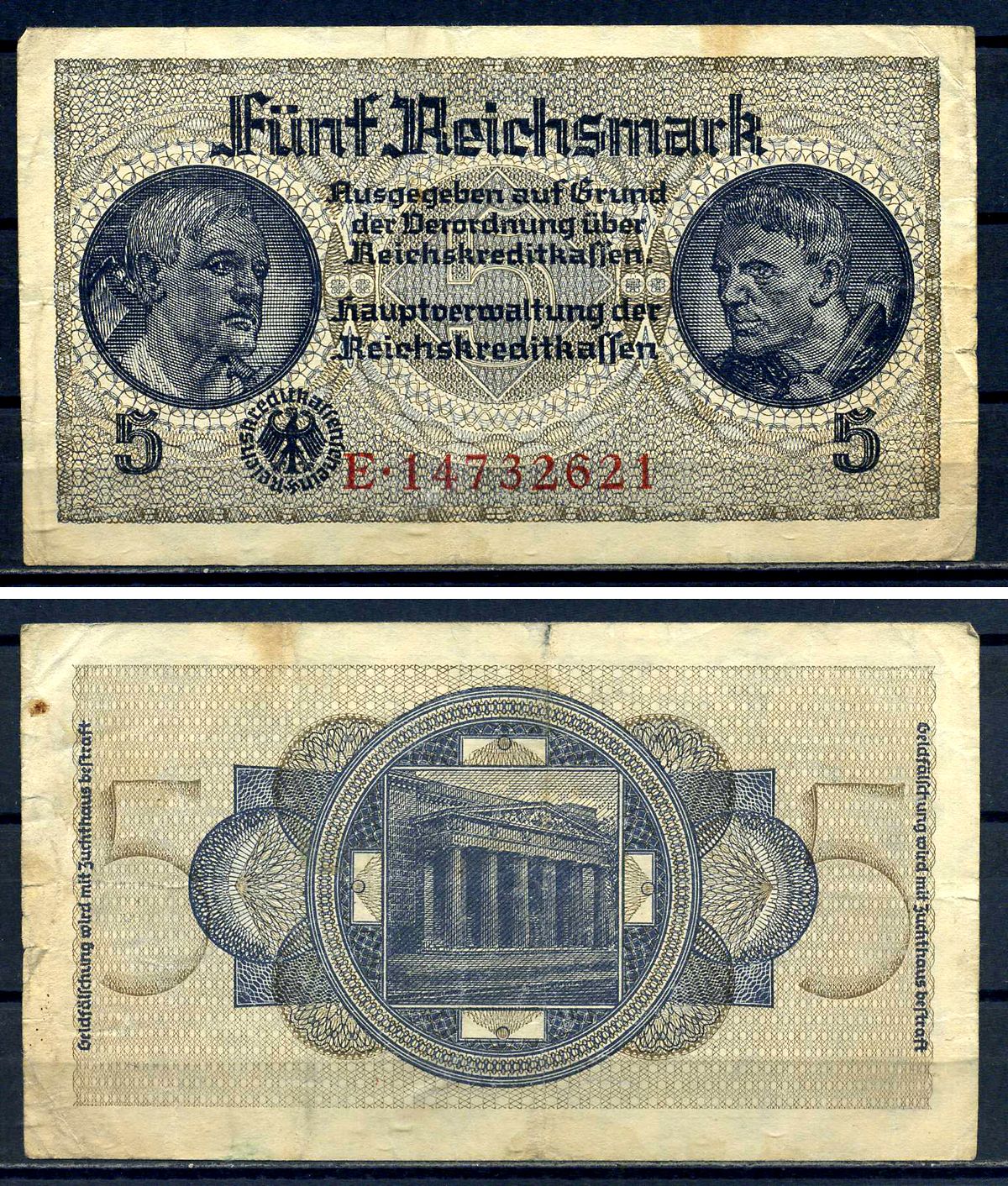 Германия 5 рейхсмарок ND (1940-1945) 8 цифр в серии Pick R138 b бумага 7552-29-1-2