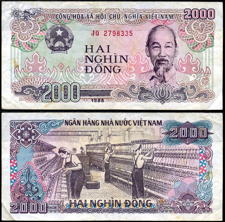 Вьетнам 2000 донгов 1988 Хо Ши Мин, маленькая серия Pick 107 а бумага 8589-35-3-1