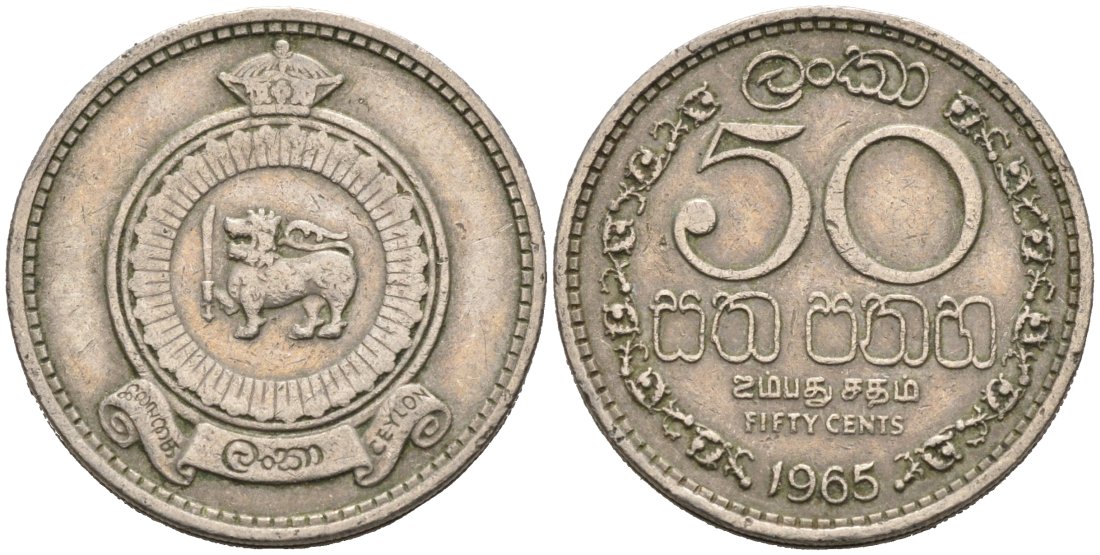 Цейлон 50 центов 1965 KM 132 медно-никель 4566-816
