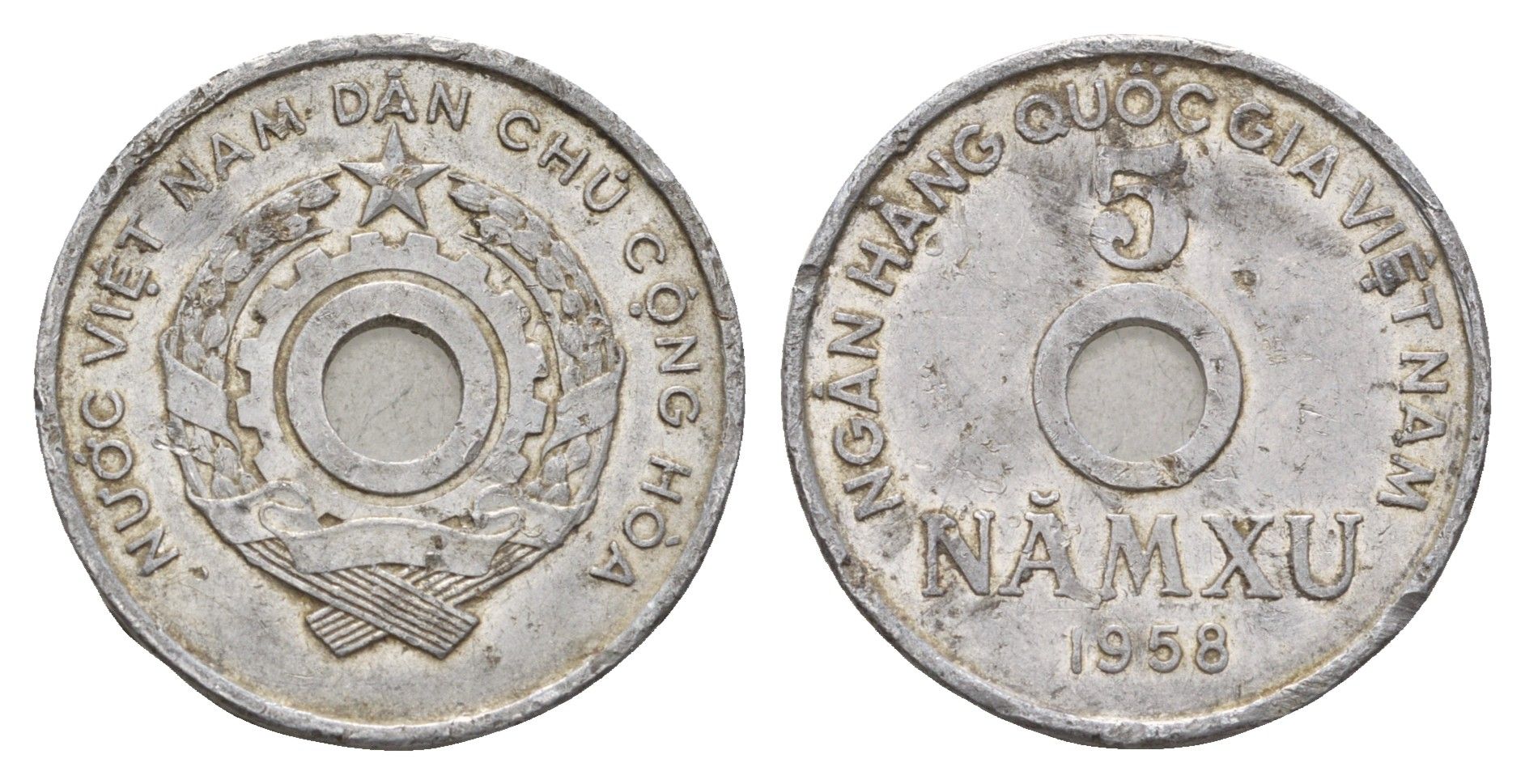 Северный Вьетнам 5 су 1958 KM 7 алюминий 4678-926