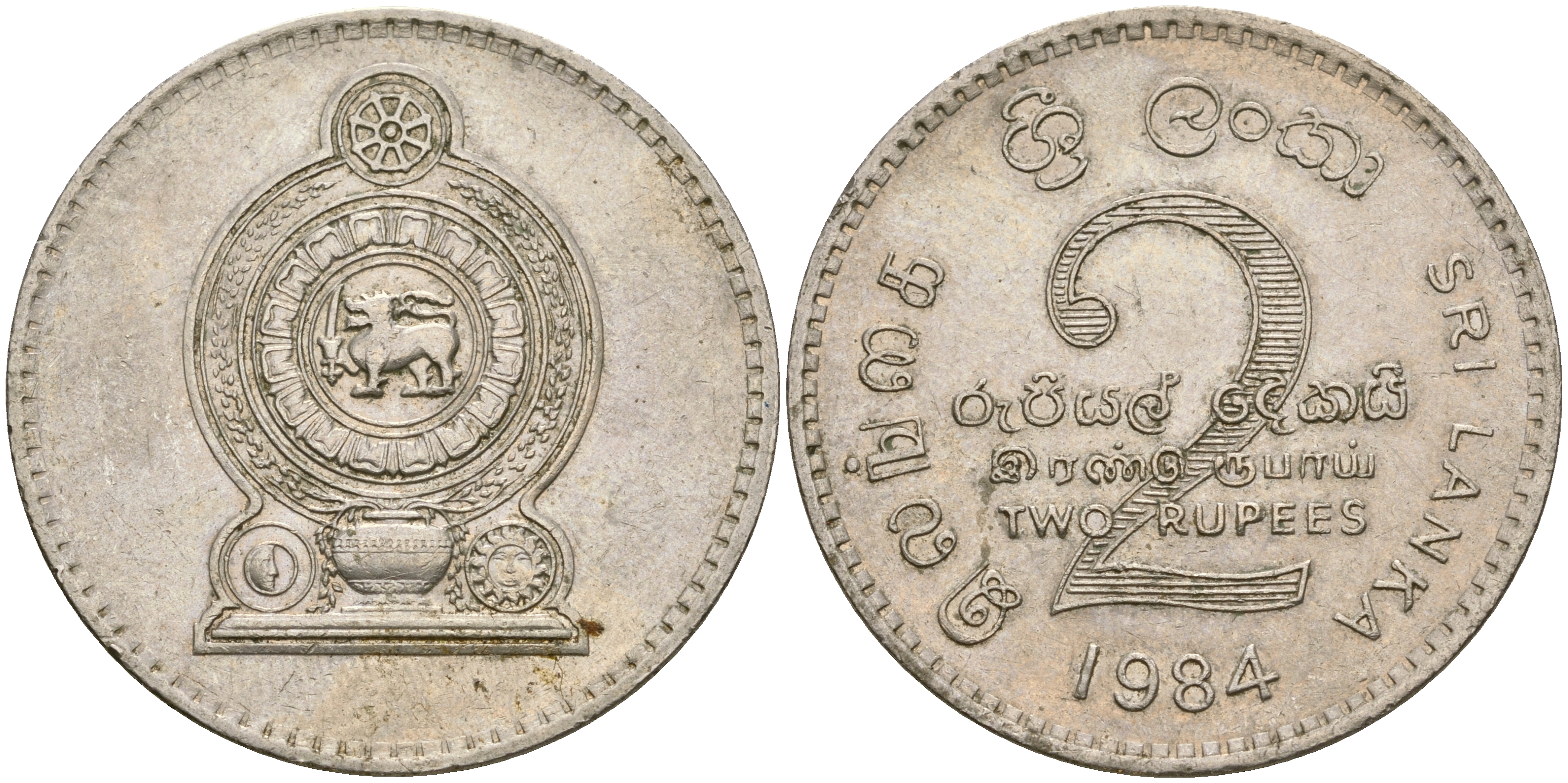 Шри-Ланка 2 рупии 1984 KM 147.1 медно-никель 4364-3436