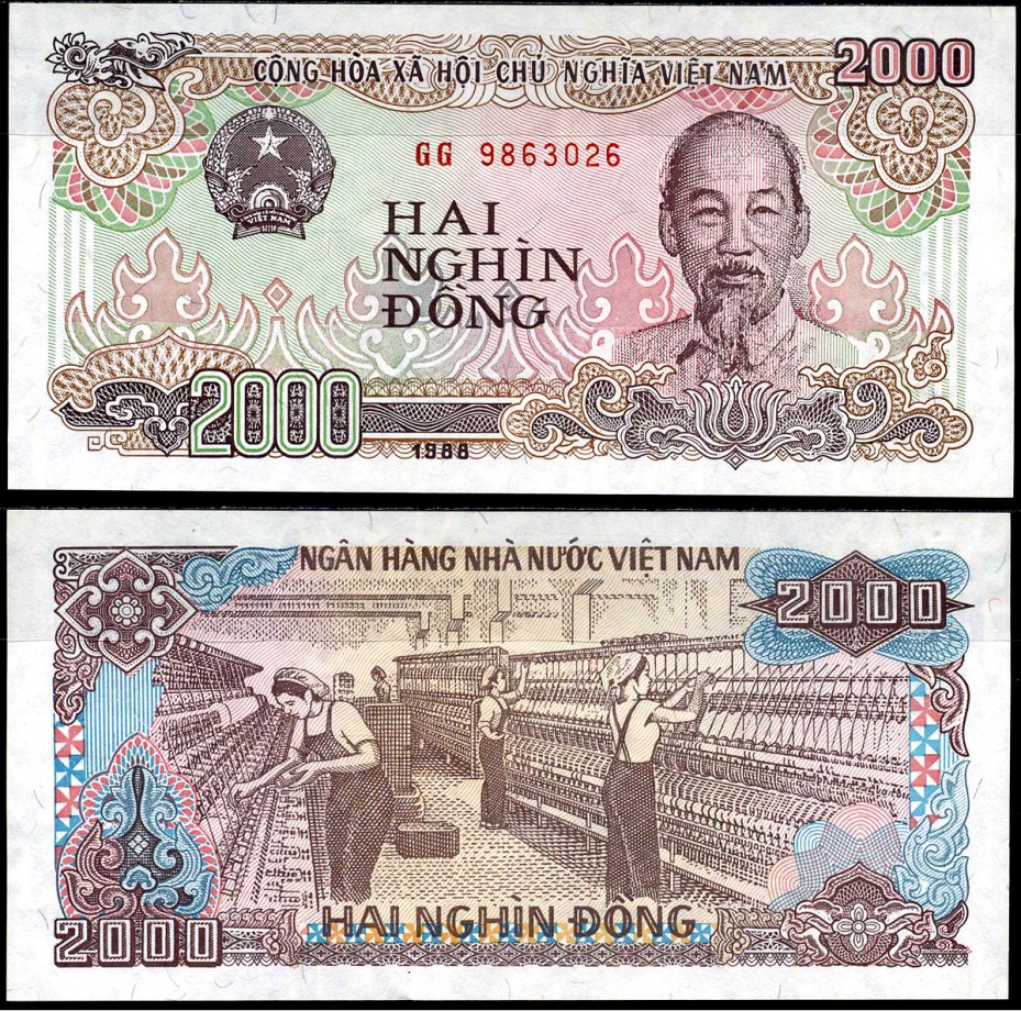 Вьетнам 2000 донгов 1988 Хо Ши Мин, маленькая серия Pick 107 а бумага UNC (пресс) 8589-33-2-1