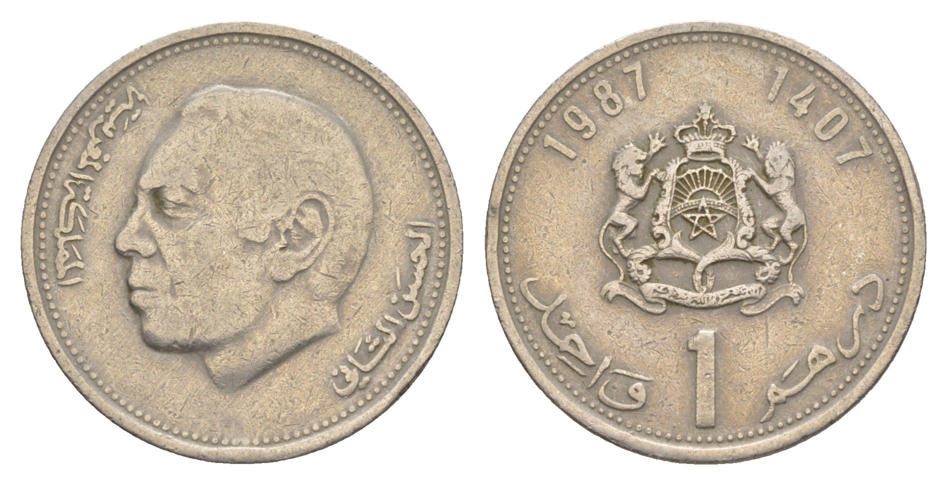 Марокко 1 дирхам 1987 Хасан II Y 88 медно-никель 4633-217