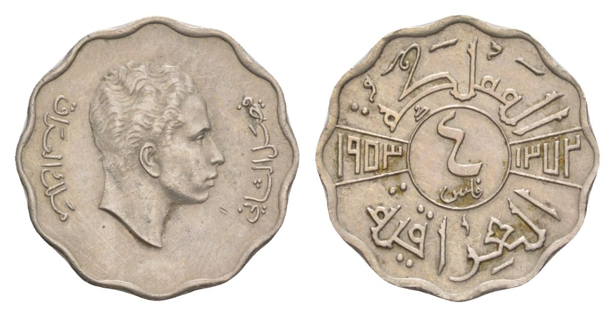 Ирак 4 филса 1953 KM 111 медно-никель aUNC 4632-621