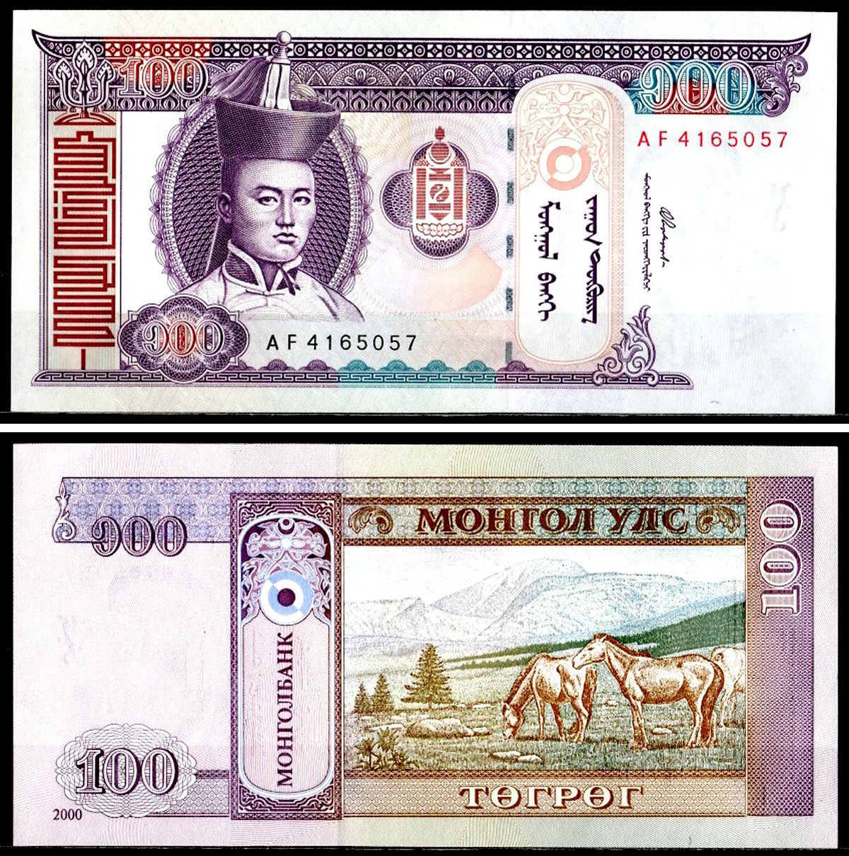 Монголия 100 тугриков 2000 Pick 65 a бумага UNC (пресс) 7203-81-3-2