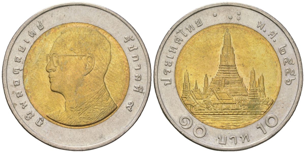 Таиланд 10 бат 2014 BE 2556, Рама IX (1946-2016) KM 459 биметалл 4610-1254