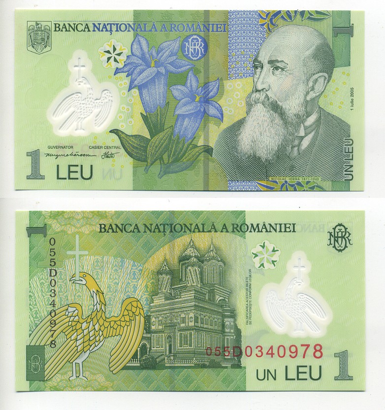 Румыния 1 лей 2005 (2005) Николае Йорга, Успенский собор Pick 117 а пластик UNC (пресс) 7217-8-3