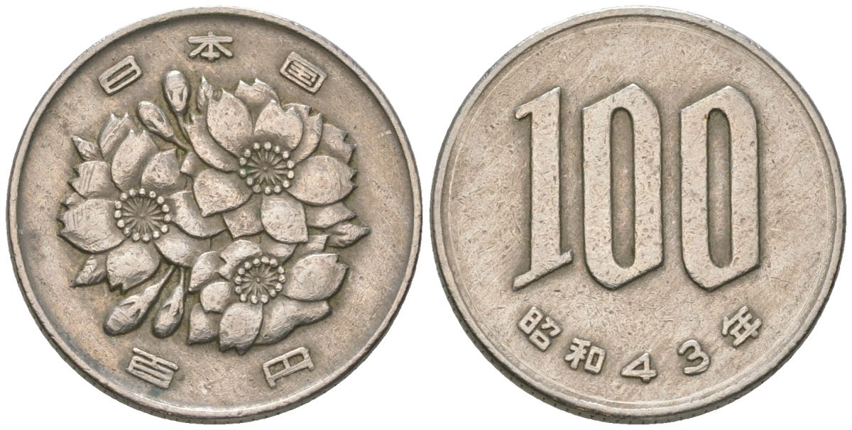 Япония 100 йен 1968 Yr. 43, Хирохито (1926-1989) KM 82 медно-никель 4591-833