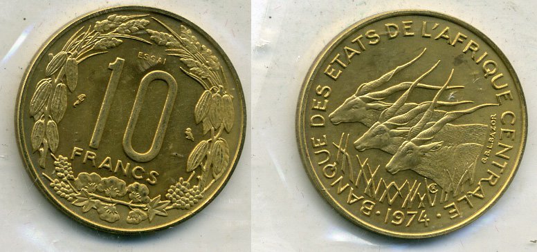 Центрально-Африканские штаты 10 франков 1974 пробник, ESSAI, в оригинальной упаковке KM E3 алюминиевая бронза UNC 5010-742