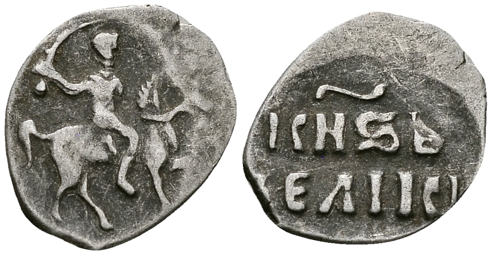 ВЕЛИКОЕ КНЯЖЕСТВО МОСКОВСКОЕ ДЕНГА 1535 - 1547 ИВАН IV ВАСИЛЬЕВИЧ, МОСКОВСКИЙ МОНЕТНЫЙ ДВОР, 0,34 ГР ГиК №48 серебро 262-834