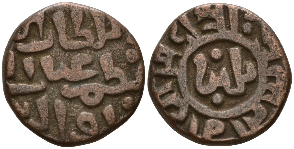 Индия, Делийский султанат 2 гани 1266-1287 AD Ghiyath al-Din Balban (1266-1287) биллон 4189-267