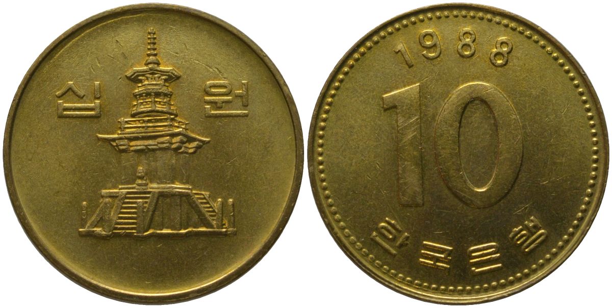 Южная Корея 10 вон 1988 пагода дворца Пул Гук KM 33.1 латунь UNC 4177-926