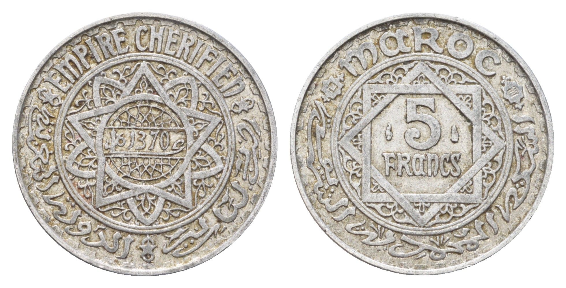 Марокко 5 франков 1951 AH 1370, год-тип Y 48 алюминий 4706-451