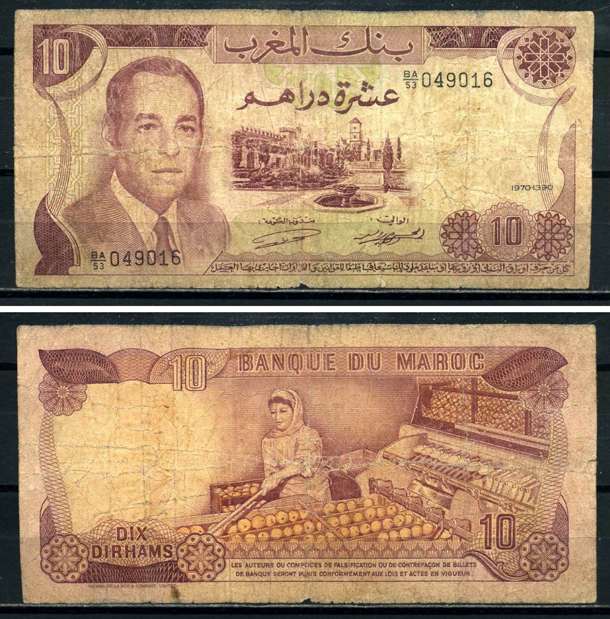 Марокко 10 дирхамов 1970 King Hassan II Pick 57а бумага 3295-97-1-2
