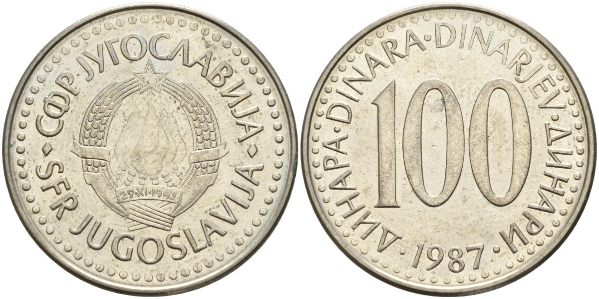 Югославия 100 динаров 1987 KM 114 медь цинк никель 4149-1132