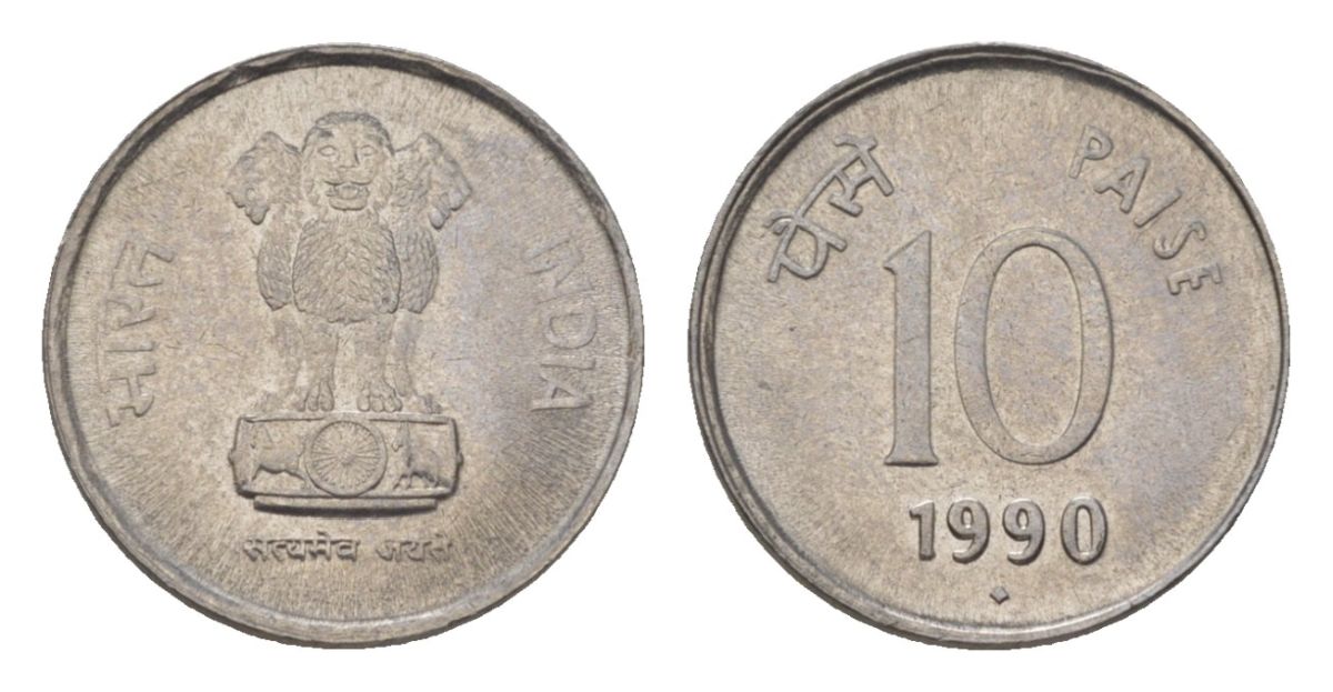 Индия 10 пайсов 1990 Отметка монетного двора - ромб - Мумбаи KM 40.1 нержавеюшая сталь UNC 4625-839