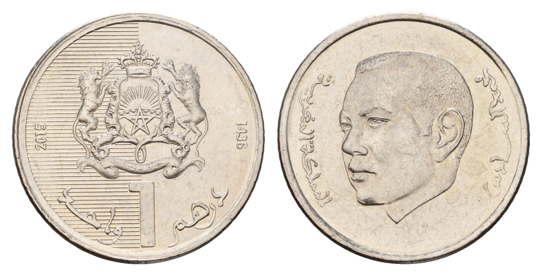 Марокко 1 дирхам 2015 Y 139 сталь плакированная никелем UNC 216-936