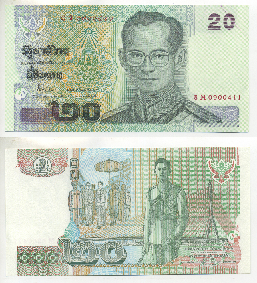 Таиланд 20 бат 2003 король Рама IX, подпись 82 Pick 109(10) бумага UNC (пресс) 7222-78-3