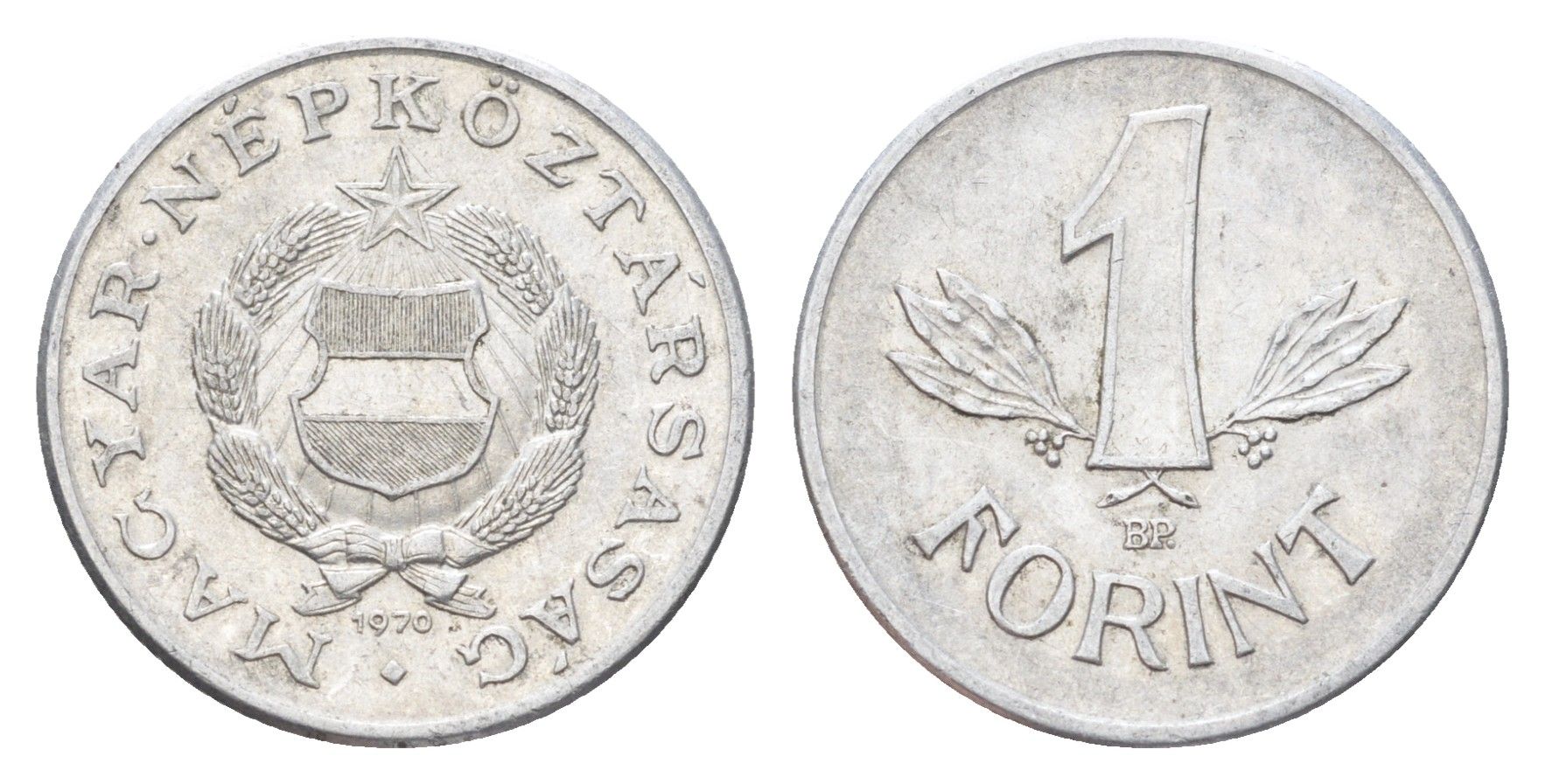 Венгрия 1 форинт 1970 KM 575 алюминий 4707-116