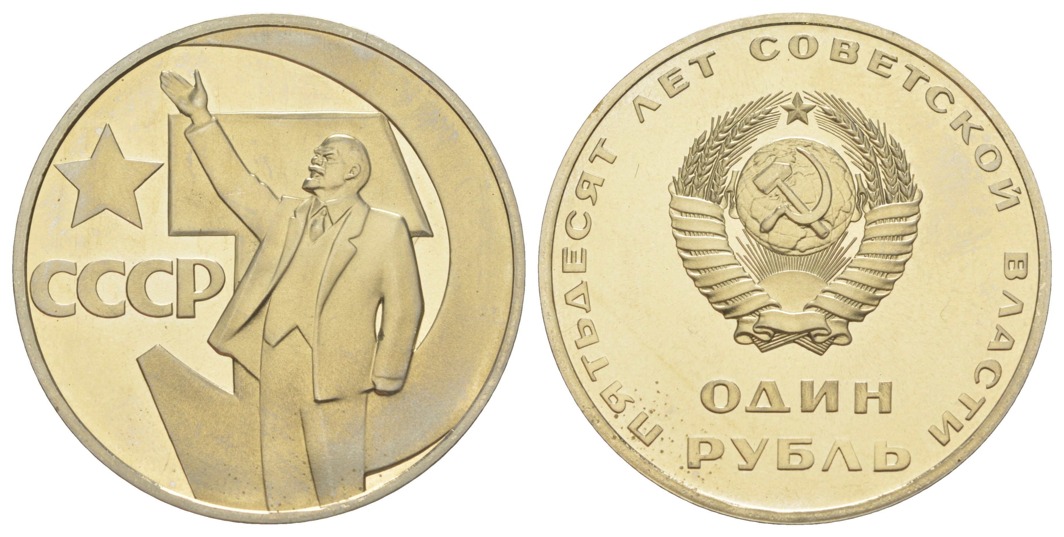 СССР оригинальный набор из 8 монет (1 рубль, все СТАРОДЕЛЫ) в качестве PROOF 1965, 1967, 1970, 1975, 1977, 1981 и 1982 в оригинальной упаковке Y 135, 140, 141, 142, 143, 188, 189 и 190 8-1-03-05