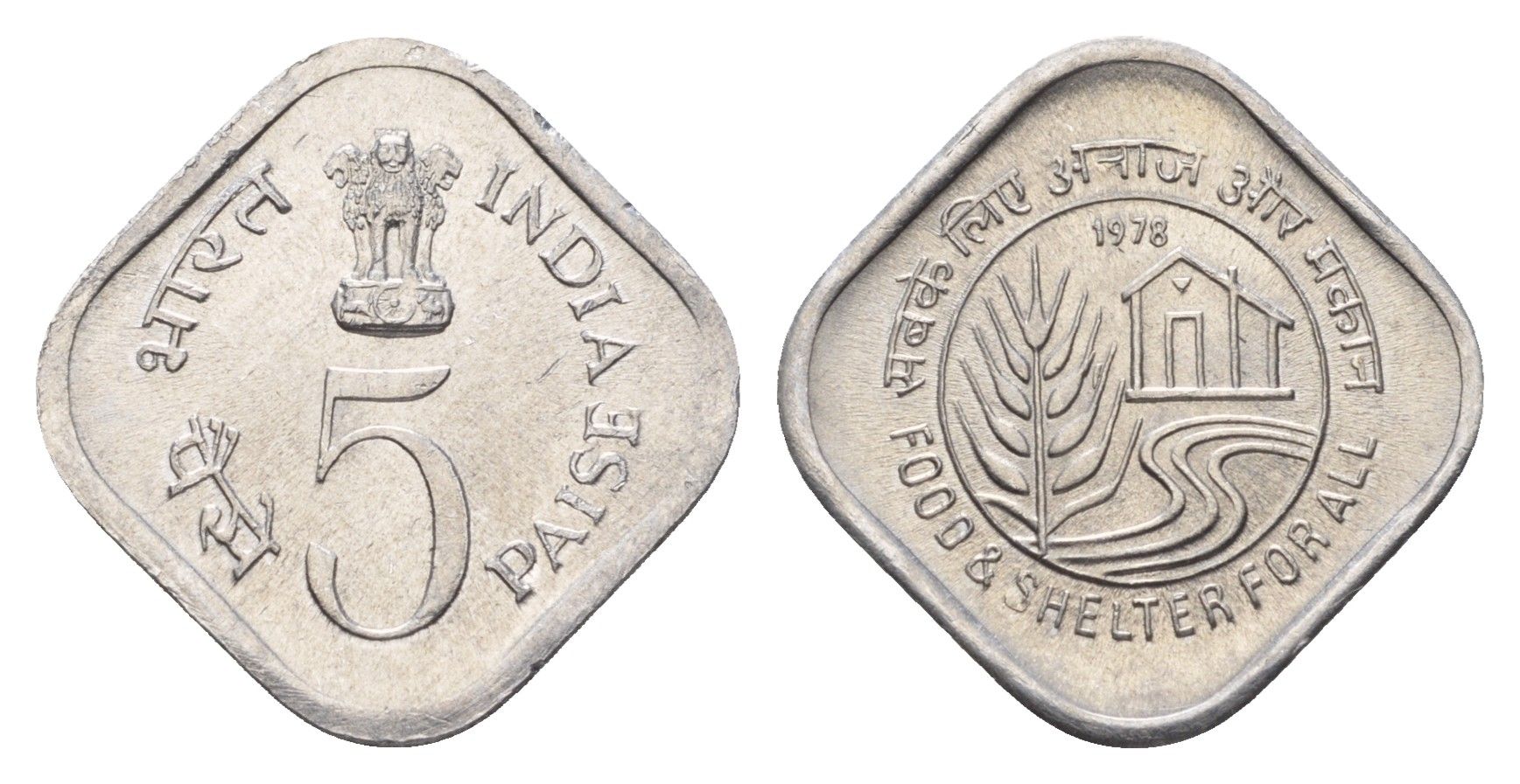 Индия 5 пайс 1978 ФАО - Еда и кров для всех KM 21 алюминий UNC 4639-939