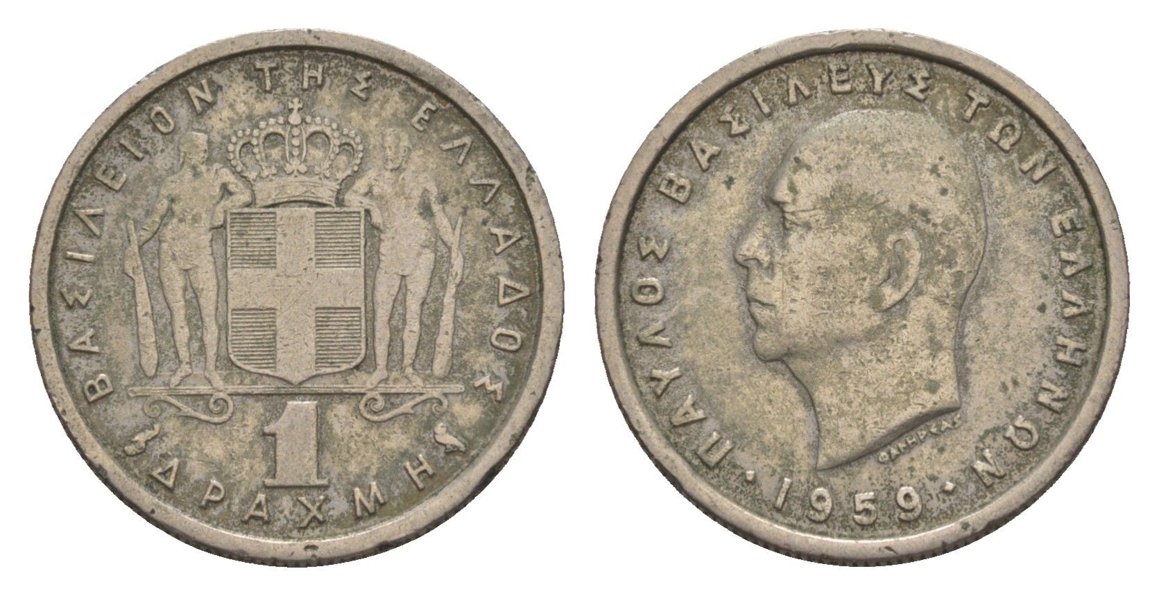 Греция 1 драхма 1959 Павел I (1947-1964) KM 81 медно-никель 4644-964