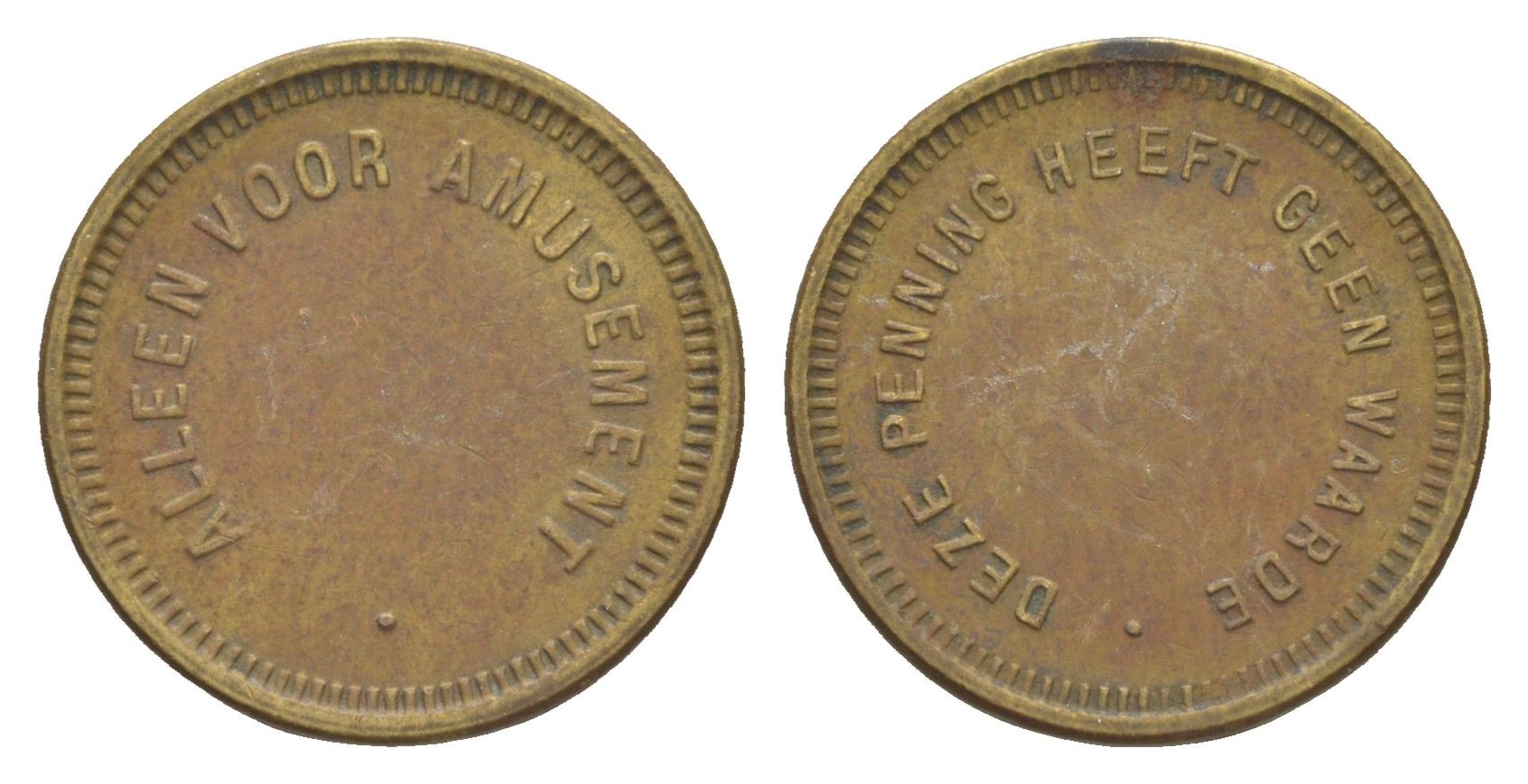 Нидерланды игровой жетон ND deze penning, ALLEN VOOR AMUSEMENT, диаметр 22 мм алюминиевая бронза 4636-1021