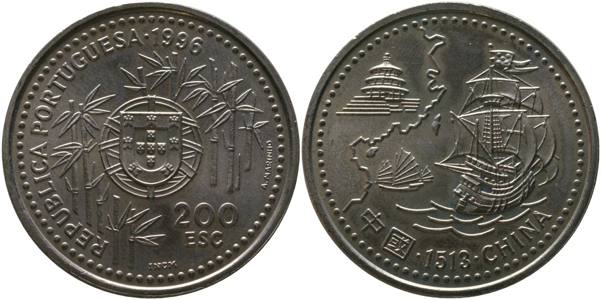 Португалия 200 эскудо 1996 INCM, Прибытие португальцев в Китай в 1513 году KM 690 медно-никель aUNC 00-00