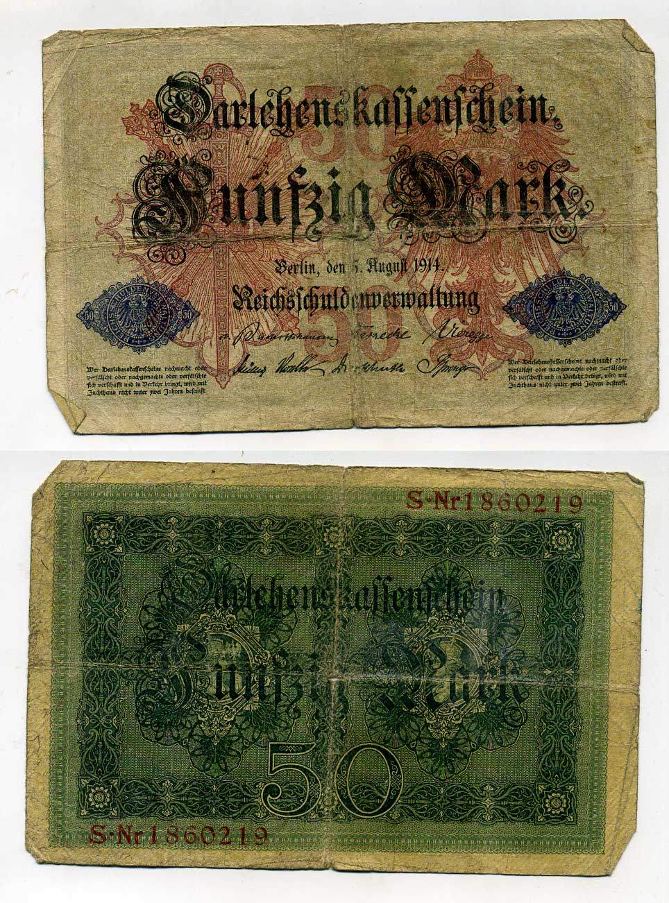 ГЕРМАНИЯ 50 МАРОК 1914 5 АВГУСТА 1914, СЕМИЗНАЧНЫЙ НОМЕР Pick 49b бумага 8619-36-2-2