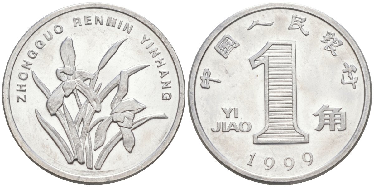 Китай 1 цзяо 1999 ОРХИДЕЯ KM 1210 алюминий 187-468