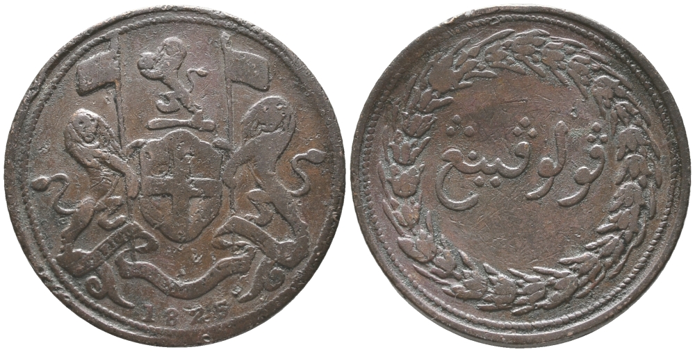 Британская Малайя, Пенанг 1 цент 1825 Madras mint, Британская колония KM 15 (14) медь 33-1252