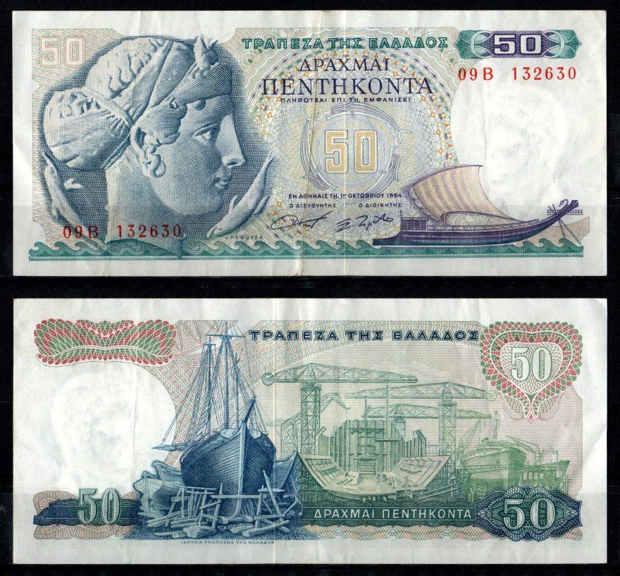 Греция 50 драхм 1964 Pick 195 бумага 7547-65-1-1