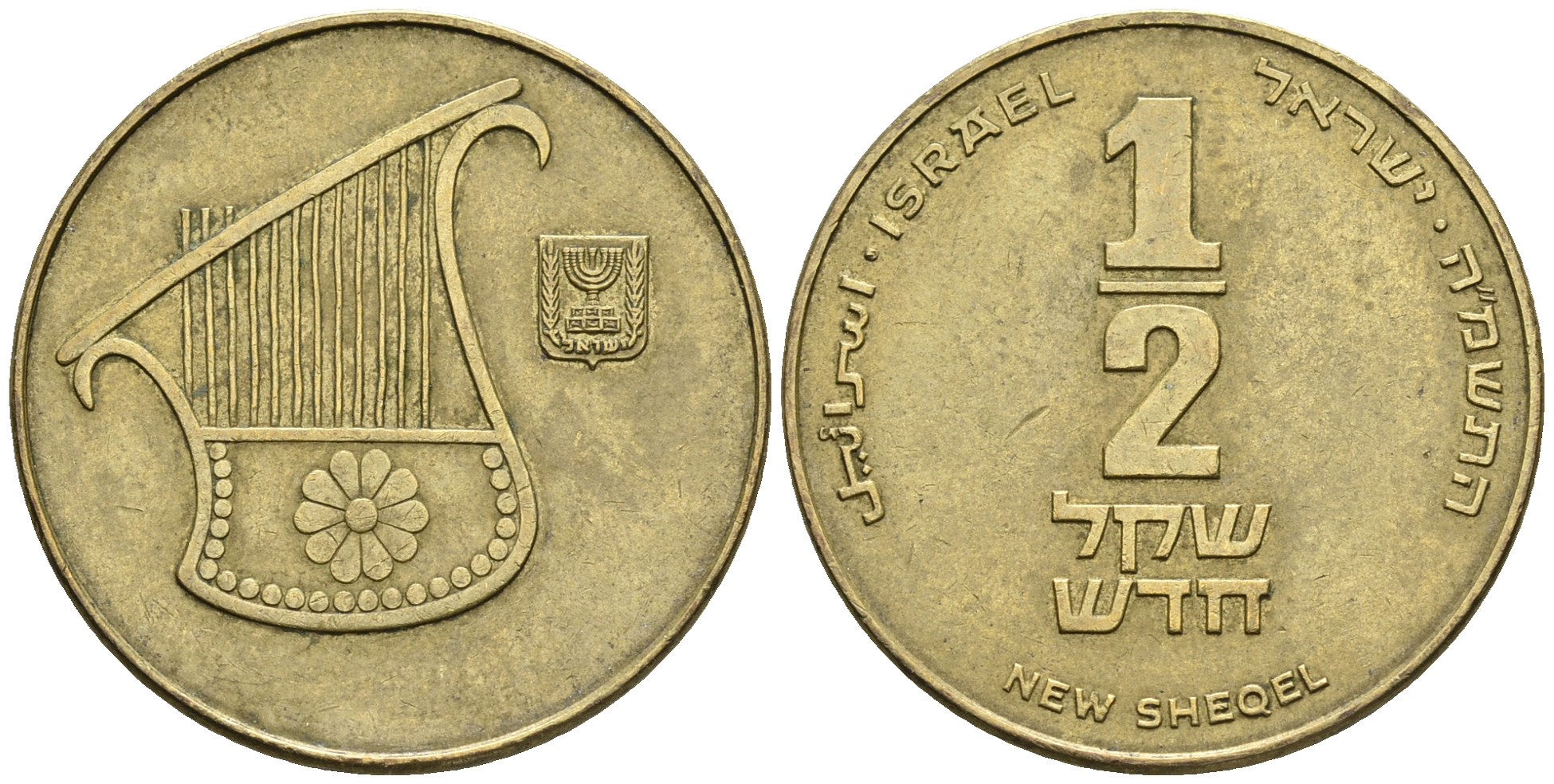 Израиль 1/2 шекеля 1988 JE 5748 KM 159 алюминиевая бронза 85-945