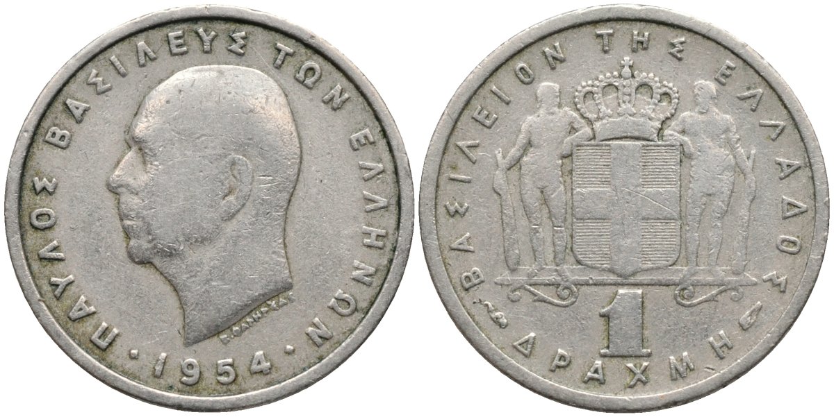 Греция 1 драхма 1954 Павел I (1954-1965) KM 81 медно-никель 4171-757