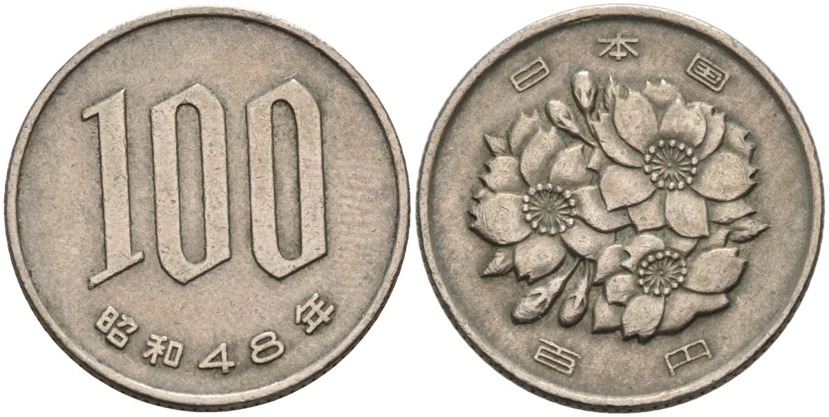 Япония 100 йен 1973 год 48, император Хирохито KM 82 медно-никель 4539-145