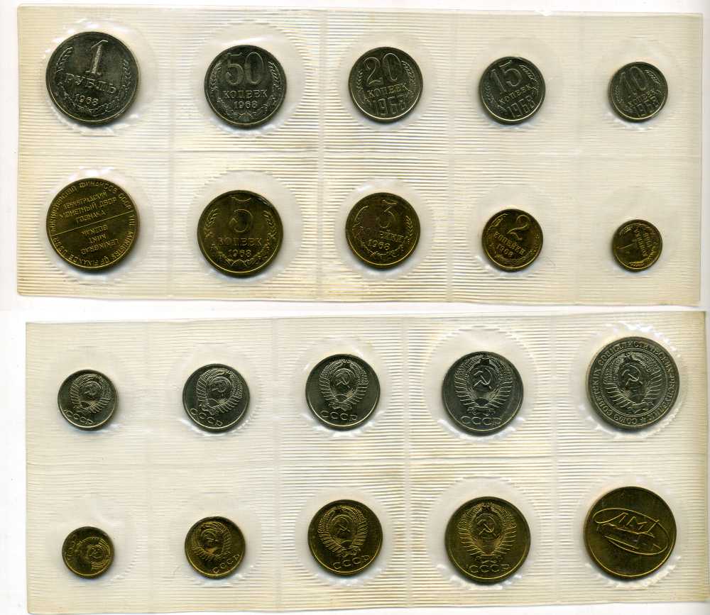 СССР ГОДОВОЙ НАБОР ИЗ 9 МОНЕТ + БРОНЗОВЫЙ ЖЕТОН ЛМД ГОСУДАРСТВЕННОГО БАНКА СССР 1968 УЛУЧШЕННОГО КАЧЕСТВА UNC 4294-5-1
