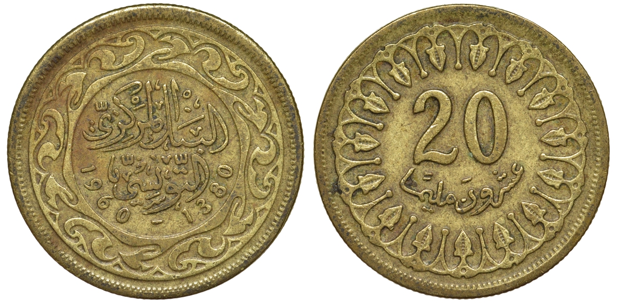 Тунис 20 миллимов 1960 АН1380, республика KM 307 латунь 4163-955