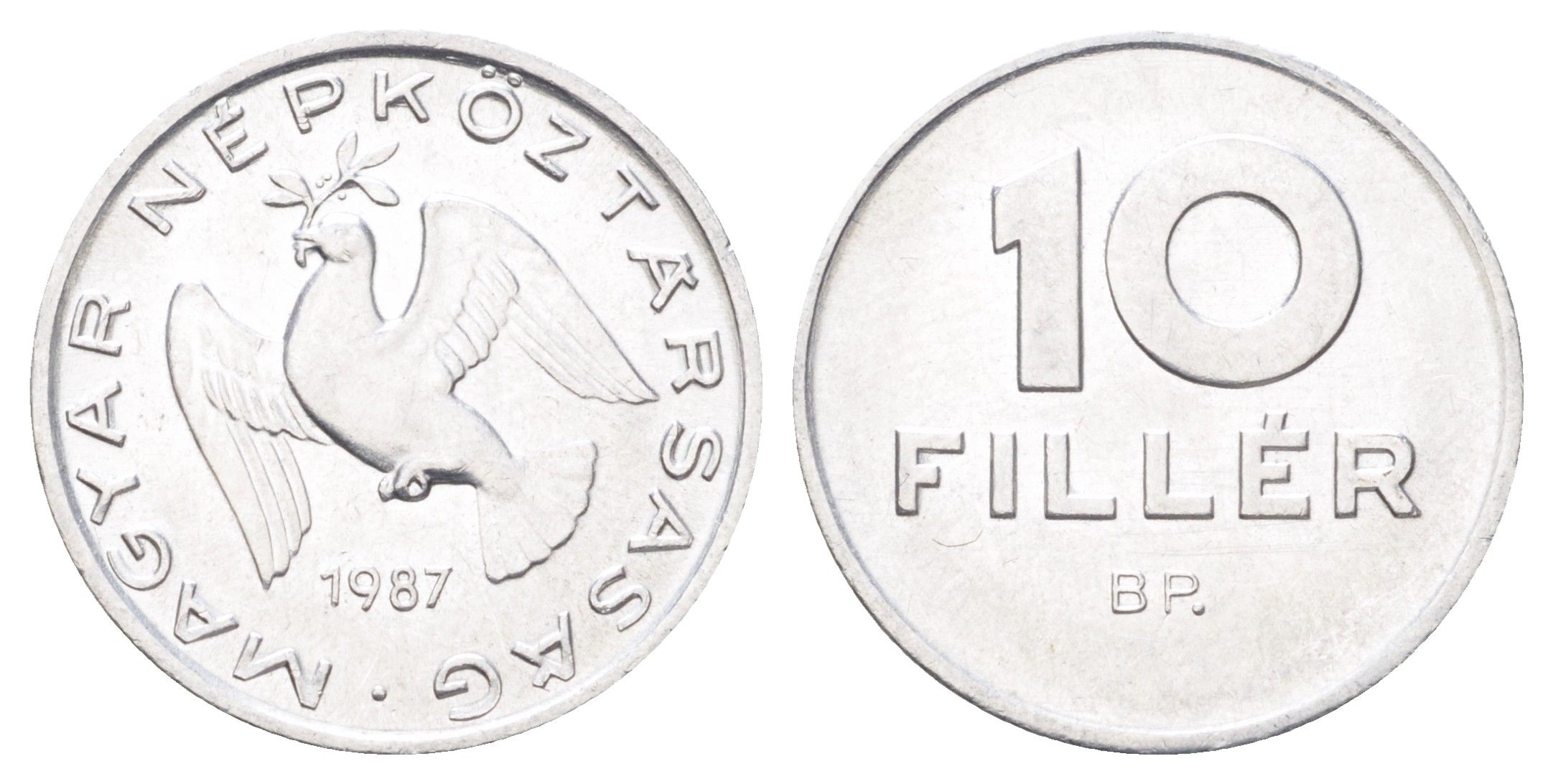 Венгрия 10 филлеров 1987 KM 572 алюминий 4701-427